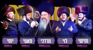 שמחה ונחת: מיטב הזמרים בארה"ב • צפו