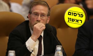 יצחק פינדרוס