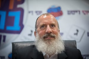 יענקל חצקל ואבריימל - ג'ינגל הבחירות של ג' ויוסי דייטש