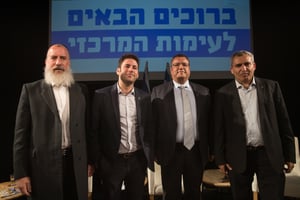 חלק מהמועמדים בירושלים