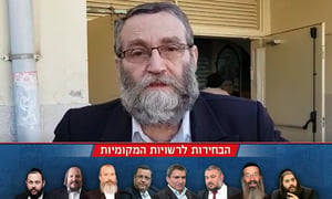 גפני: "יש מצווה להצביע, הרגשתי כך". צפו