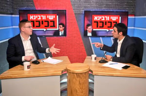 'ישי ורבינא בכיכר' • צפו בשידור חוזר מהאולפן