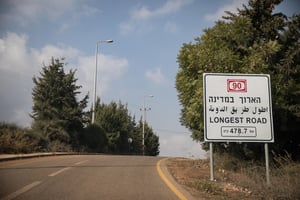 כביש 90 ישונה לכביש 8