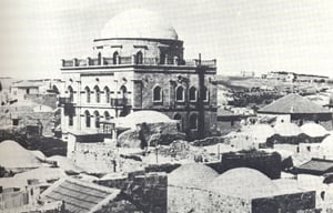 בית הכנסת בתפארתו לפני שהוחרב