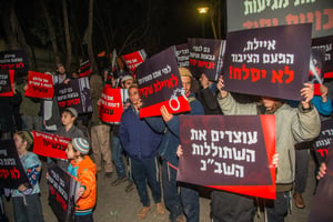 המשפחות מפגינות נגד השב"כ, ארכיון