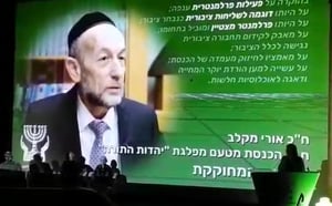 ח"כ אורי מקלב קיבל את אות אביר איכות השלטון. צפו