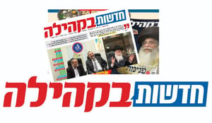 אילוסטרציה