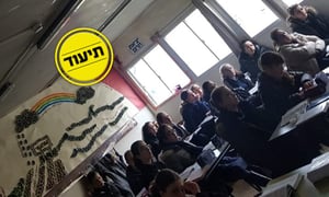 התנאים המחפירים בבית הספר 'בית יעקב' בגבעת שאול