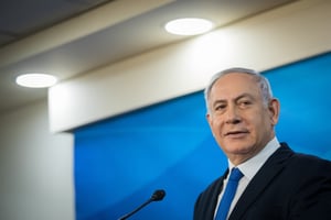 נתניהו