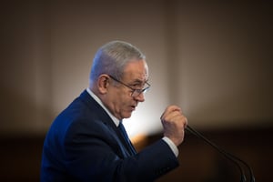 נתניהו