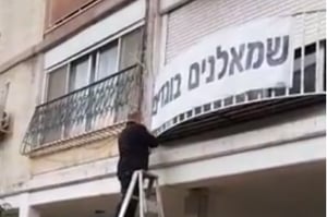 פקח מסיר את השלט המדובר