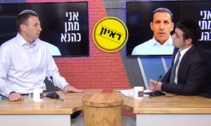 מפקד הטייסת שמצטרף לפוליטיקה: "החרדים הם הפתרון"