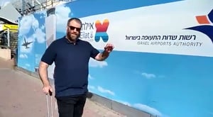 תיעוד אחרון: פרידה משדה התעופה באילת