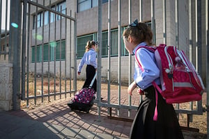 אילוסטרציה. למצולמות אין קשר לכתבה