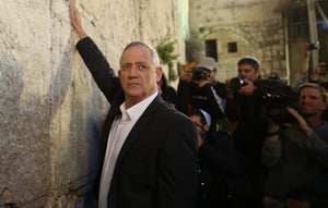 שריד בית המקדש כאתר פוליטי? גנץ ביקר בכותל המערבי