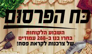 אילוסטרציה