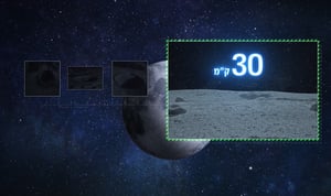 איך תנחת 'בראשית' במיקום הנכון על הירח?
