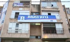 "יהדות התורה" דורשת: לא לפרסם את תוצאות הבחירות