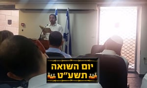 הנאום של המשפטן החרדי בטקס יום השואה. צפו