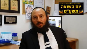 "רק לחרדים יש איך לשמר את זכר השואה"