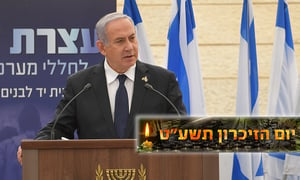 רה"מ נתניהו בטקס