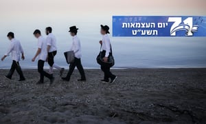 אילוסטרציה