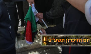 צפו: פרובוקציה קיצונית ושריפת דגל פלסטין