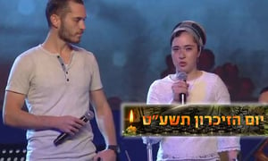 שירה איש רן: "אף אחד לא ינצח אותנו". צפו