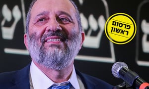 יו"ר ש"ס השר אריה דרעי