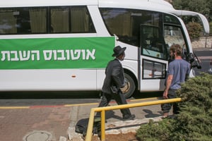 'אוטובוס-שבת'. אילוסטרציה