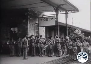 כך זה נראה: הרכבת הראשונה הגיעה לירושלים