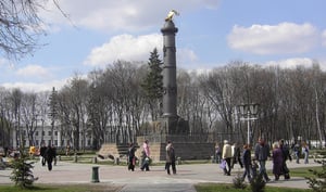 אנדרטה בעיר פולטבה