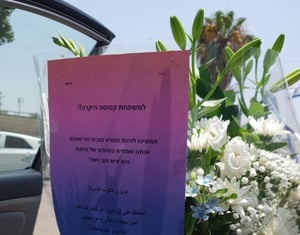 המעסיק החרדי של קטוסה שלח זר פרחים: "איש טוב וישר"