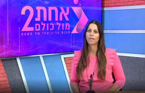 לינדה מרשל מסבירה: איך תנהלי את זמנך?