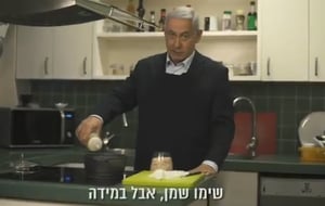 ביבי במטבח: המתכון הסודי של נתניהו לפתיתים • צפו