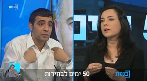 צפו: ישי כהן והנציגה של איווט ליברמן בעימות