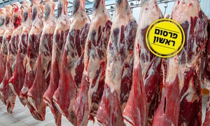 מחלוקת הלכתית תשפיע על עליית מחירי הבשר הטרי?