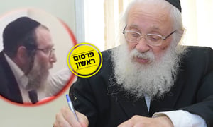 הגאון רבי יהודה סילמן והרב בלוי. ארכיון
