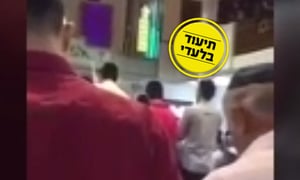 צפו • אמירת הסליחות בבית הכנסת המרכזי בטהרן