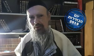 הגר"ד קוק: "מי שלא מצביע עובר בלאו דאורייתא" • צפו