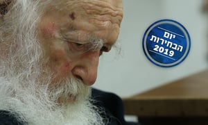 המסר של מרן שר התורה ל"קנאים" • צפו