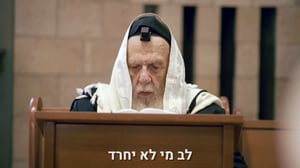 מיזם היסטורי אשר יאחד את בני התורה הספרדים