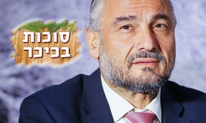 ח"כ משה אבוטבול