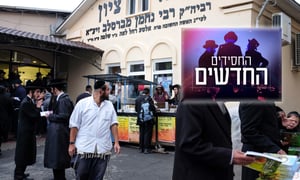 היעד למחפשי תוכן פנימי ועמוק: הנהירה ל'חב"ד' ו'ברסלב'