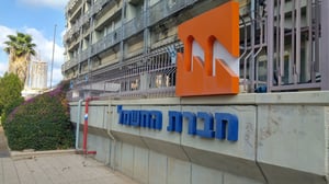 מסתמן: מחיר החשמל בישראל הולך לרדת