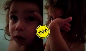 הילד הקטן שעדיין מפחד מ'צבע אדום' • וידאו מצמרר