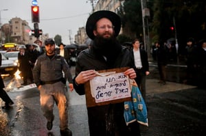 גלריה מסכמת: הפגנת הפלג שבתוך הפלג