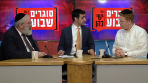 מפיק: איציק אוחנה