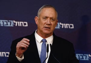 גנץ פותח את הכינוס - ומסיים