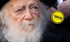 ליל פורים בחצות תהפכו את ה'כאב' ל'ישועה' !